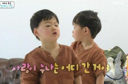 Cieee, Man Se Bangun Tidur Langsung Cari Choo Sarang di 'Superman is Back'