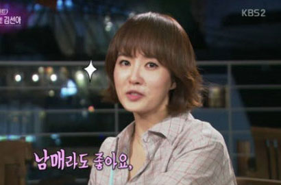Main Bareng di 'My Name Kim Sam Soon', Kim Sun Ah: Siapa Hyun Bin?