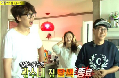 Misi 'Running Man' Bikin Lee Kwang Soo Ketahuan Simpan Video Porno