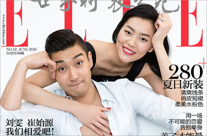 Mesranya Siwon SuJu dan Liu Wen di Majalah Elle Bakal Bikin Iri