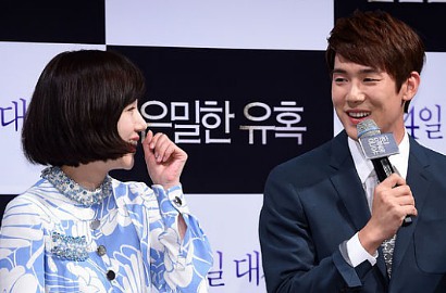 Yoo Yeon Seok Minum Alkohol Sebelum Akting Ciuman di 'Perfect Proposal'