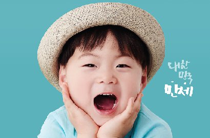 Lucunya Man Se Jadi Putri Duyung di 'Superman is Back'