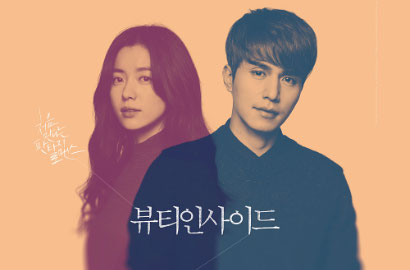 Han Hyo Joo-Lee Dong-wook cs Warna-Warni di Poster 'Beauty Inside'