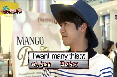 Bahasa Inggris Kwanghee ZE:A Belepotan di 'Infinity Challenge'