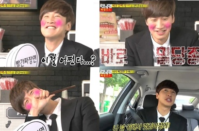 Pujian Maut Uee Bikin Lee Kwang Soo Meleleh di 'Running Man'