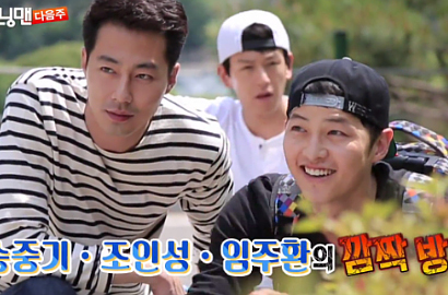Song Joong Ki Ternyata Reuni Tampil 'Running Man' Bareng Jo In Sung