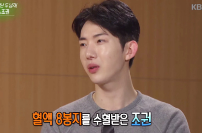 Anemia, Jo Kwon 2AM Harus Transfusi Delapan Kantong Darah