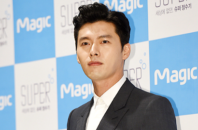 Hyun Bin Dikabarkan Akan Membintangi 'MacArthur'