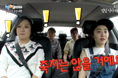 Jadi Bintang Tamu, Cara Menyetir Moon Geun Young Kejutkan '2 Days 1 Night'