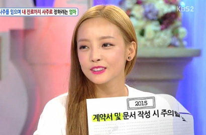 Goo Hara Akui Temui Peramal Untuk Keberuntungan Karirnya