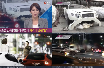 Netter Korea Heboh Kisah Bentley Seruduk Ferrari di Gangnam