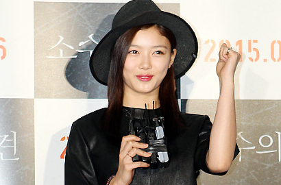 Kim Yoo Jung Akan Susul Cha Tae Hyun Main di Film 'Because I Love You'?