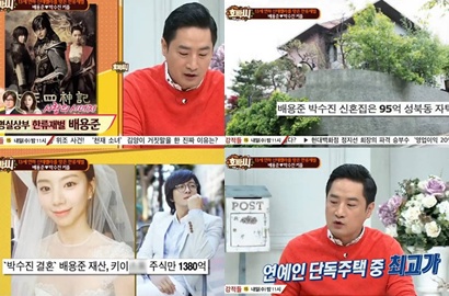 Kaya Raya, Bae Yong Joon Siapkan Rumah Honeymoon Rp 113 M