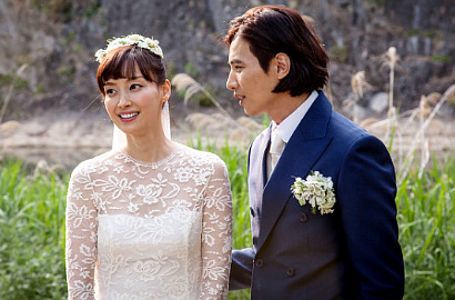 Ini Kata Ayah Won Bin Soal Pernikahan Putranya dan Lee Na Young