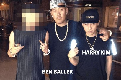 Ben Baller Indikasikan Staf YG Entertainment yang Tertangkap Bawa Narkoba?