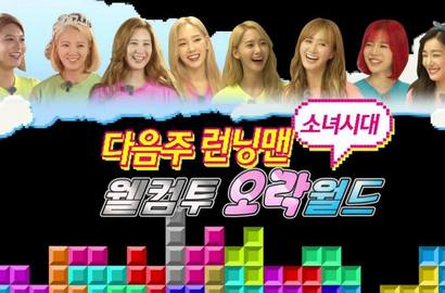 SNSD Bakal Main Lumpur di Episode Baru 'Running Man'