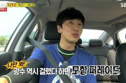 Kwang Soo Bocorkan Kenapa Kim Jong Kook Belum Nikah di 'Running Man'