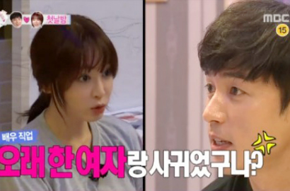 Oh Min Suk Keceplosan di 'WGM' Pernah Pacaran dengan Seleb