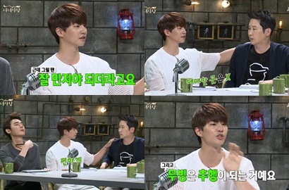 Song Jae Rim Jelaskan Alasannya Menyukai Kontak Fisik