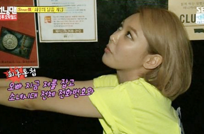 Sooyoung Tawarkan Nomor HP Member SNSD ke Choi Hong Man di 'Running Man'
