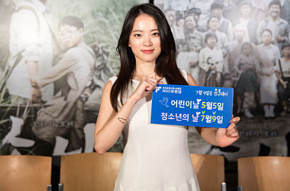 Main di Film 'Guest' Lee Joon, Chun Woo Hee: Aku Sangat Beruntung