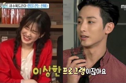 Bagaimana Jika Lee Soo Hyuk Dipasangkan dengan Lee Yu Bi di 'WGM'?