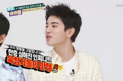 Sungjong Makin Digoda Member Infinite Usai Tampil di 'Real Men'