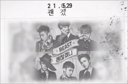 Beast Goda Fans dengan Teaser Lagu Pre-Release 'Gotta Go to Work'