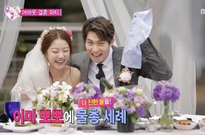 Gong Seung Yeon Tak Sengaja Cium Leher Jong Hyun di 'We Got Married'