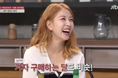 BoA Malu Saat Ungkap Isi Kulkasnya di 'Please Take Care of My Refrigerator'