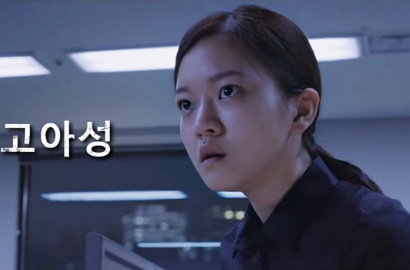 Go Ah Sung Tampil Misterius di Trailer Perdana 'Office'