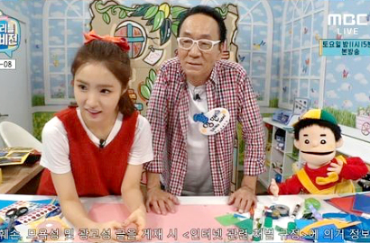 Reuni Masa Kecil, Shin Se Kyung Dandan Imut di 'My Little Television'