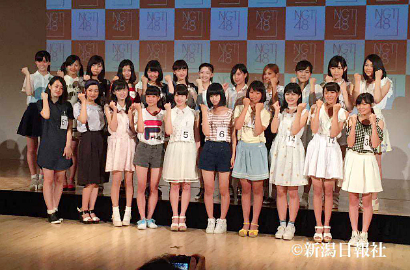 NGT48 Sister Grup Baru AKB48 Punya Member Termuda 12 Tahun