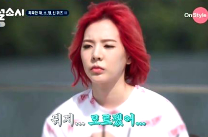 Sunny Frustrasi Tak Bisa Jawab Pertanyaan 'Dewasa' di 'Channel SNSD'