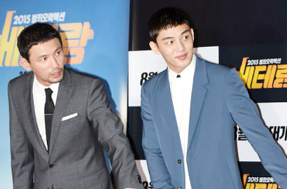 Hadiri Screening Film 'Veteran', Penampilan Yoo Ah In Bikin Netter Leleh