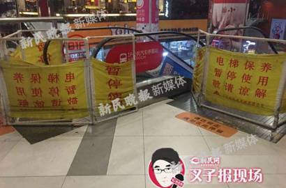Lagi, Petugas Kebersihan Diamputasi Usai Kecelakaan Eskalator di Mall
