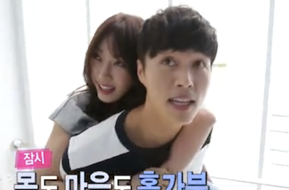 So Sweet, Oh Min Suk Naik Tangga Gendong Kang Ye Won Masuk Rumah di 'WGM'