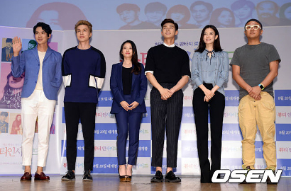 Para Aktor Ungkap Kesan Main di 'Beauty Inside' Park Shin Hye