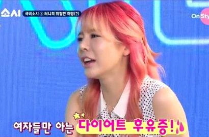 Sunny SNSD Bangga dengan Ukuran Payudaranya, Setuju?