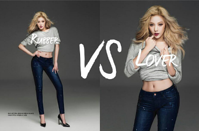 HyunA 4Minute Bikin Model Cowok Tergoda di Iklan Celana Jeans