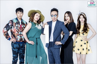 Sunny SNSD-Park Myung Soo Siap Bahas Soal Belanja di 'Serial Shopping Family'