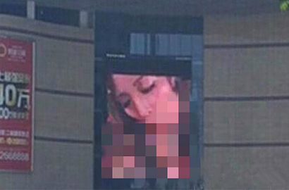 Gara-Gara Gagal Fokus, Pegawai Ini Salah Putar Iklan Jadi Video Porno