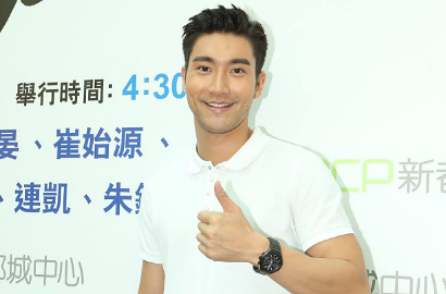 Siwon SuJu: Ketika Aku Jatuh Cinta, Aku Tidak Peduli Tentang Asalnya