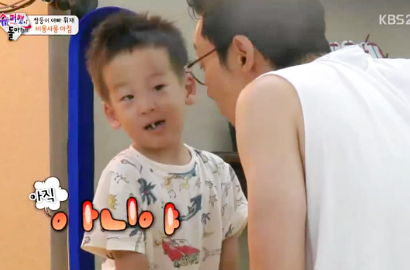 Seo Eon Lebih Cinta Ibu di 'Superman is Back', Lee Hwi Jae Tak Terima