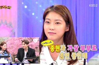 Gong Seung Yeon Bicara Soal Jong Hyun, 'Suaminya' di 'We Got Married'