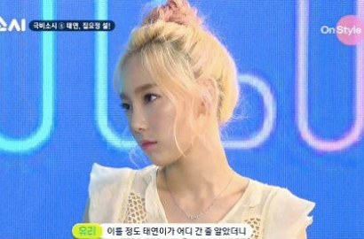 Yuri dan Yoona Ungkap Kebiasaan Tae Yeon di 'Channel SNSD'