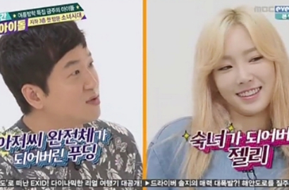 Cieee, Mantan Suami 'WGM' Rayu Tae Yeon SNSD di 'Weekly Idol'