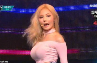 HyunA 4Minute Dibilang Terlalu Pamer Dada di Comeback 'Because I'm the Best'
