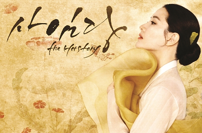 Drama Lee Young Ae 'Saimdang' Akan Tayang Juli 2016?