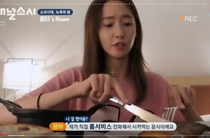 Tak Takut Gemuk, Yoona SNSD Makan Tengah Malam di 'Channel SNSD'